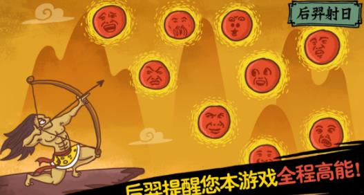 老铁扎心了手游直装版