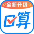 作业帮口算(试用)安卓版 V5.14.2