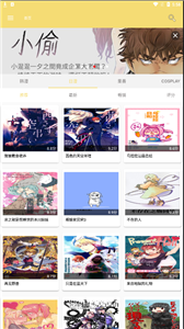 漫画宝岛直装版