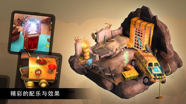 机器人历险记官方最新版(1)