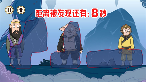 太空伪装者游戏安装包