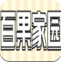 百果家园直装游戏版 V3.35.01