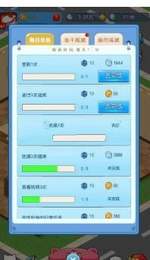 随便挖个宝安卓免费版