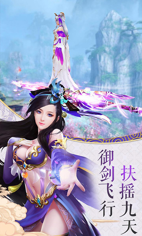 风之世界官方最新版