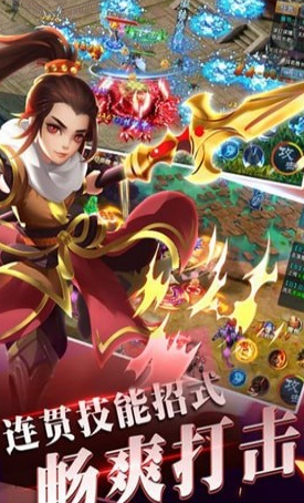 逍遥志直装游戏版