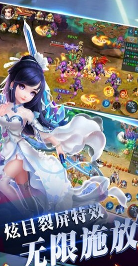 逍遥志直装游戏版