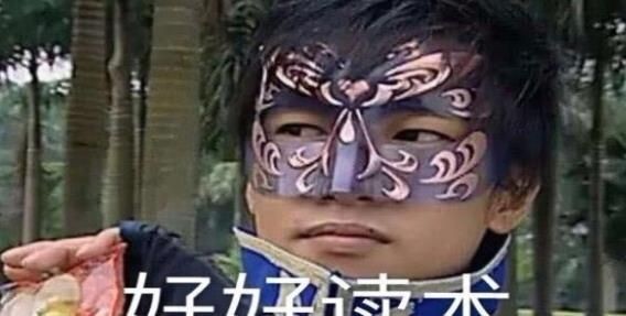 你怎么这亚子最新版