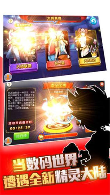 口袋王牌原版