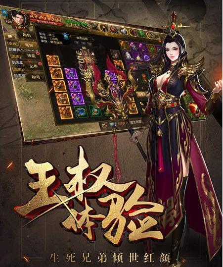 御龙战国手机免费版图5