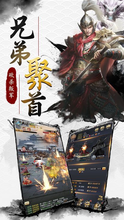 三国九州传游戏绿色版图4