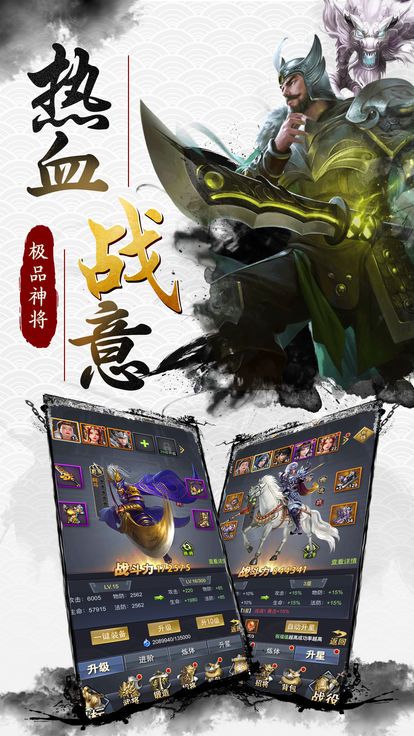 三国九州传游戏绿色版图2