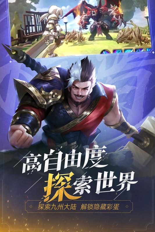 旋风小英雄游戏完整版