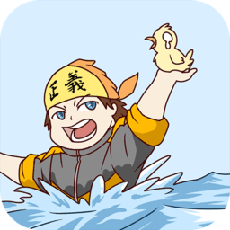 我是活雷锋(I am Messenger of Justice)官方正版