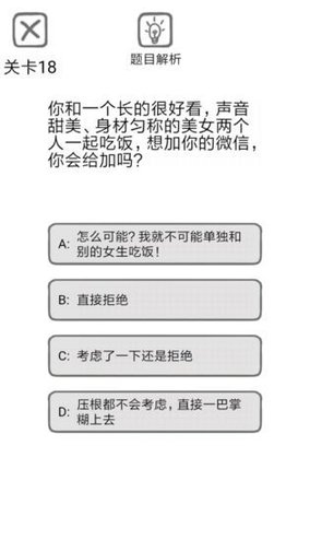保命指南手机版