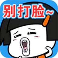 这事不能忍正版