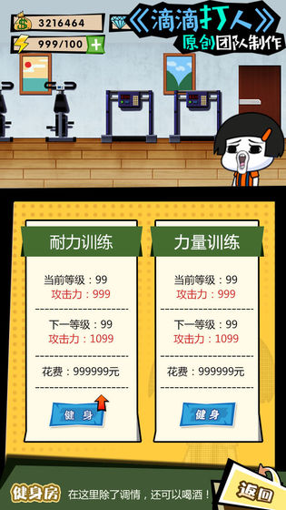 这事不能忍正版