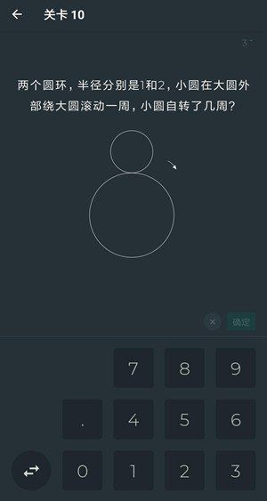 黑色数学(BlackMath)手游直装版