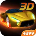 3D飞速狂飙原版