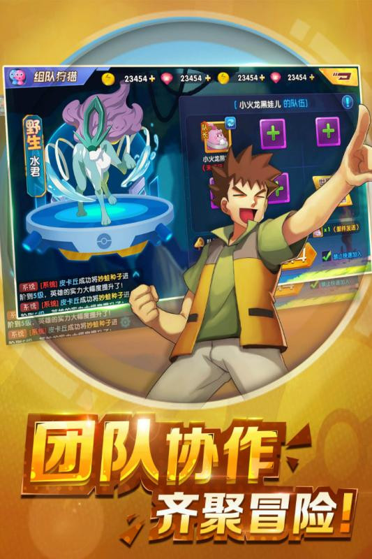 奇迹联盟官方正版