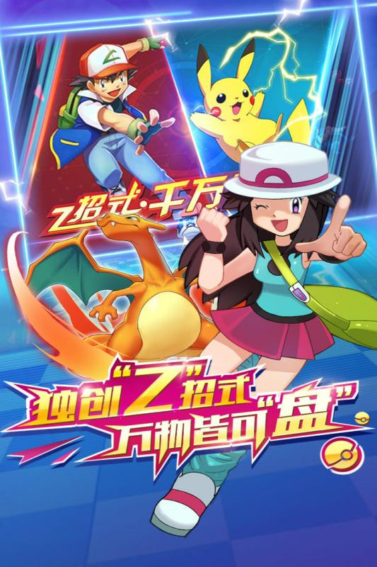 奇迹联盟官方正版