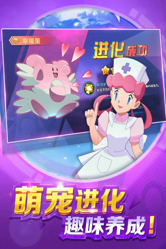 奇迹联盟官方正版