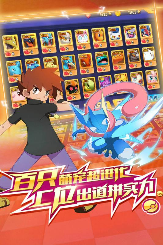 奇迹联盟官方正版