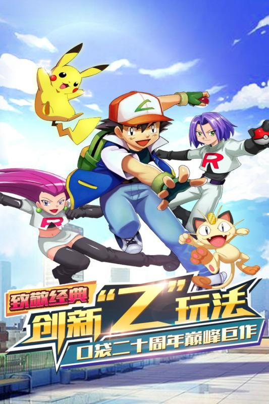 奇迹联盟官方正版