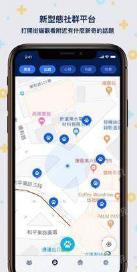 海鸟飞鱼安卓直装版图4