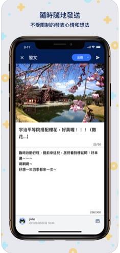 海鸟飞鱼安卓直装版图1