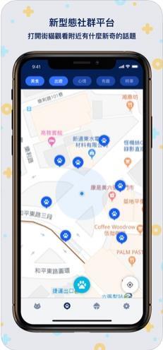 海鸟飞鱼安卓直装版图2