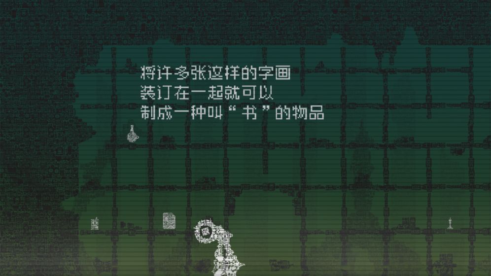 告别星球(10)