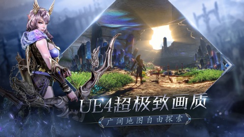 圣剑时代游戏正版图2