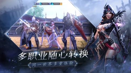 圣剑时代游戏正版图3
