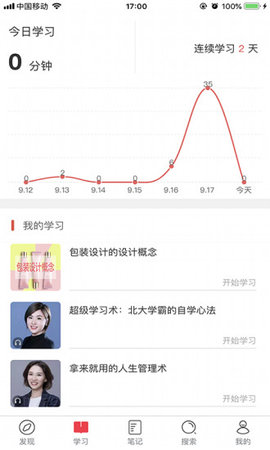 职联社正版图3