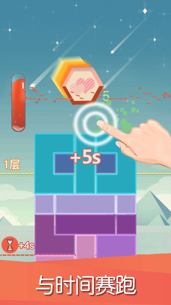 抖音平衡下落游戏官方版