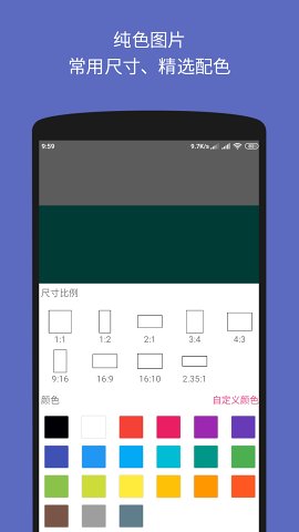 文字图片制作器免费版