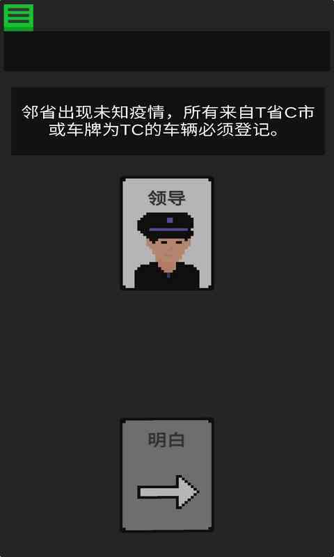 生命卡(LifeCard)手游无广告版