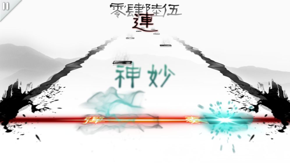 同步音律(MUSYNC)游戏官方版