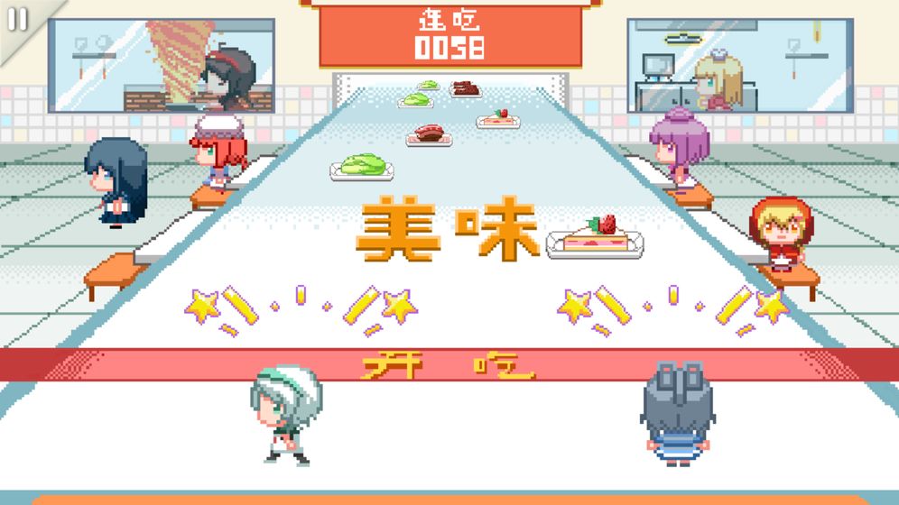 同步音律(MUSYNC)游戏官方版