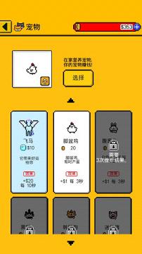 独居正版