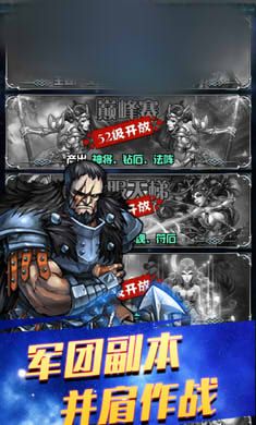 黑龙之怒最新版(2)
