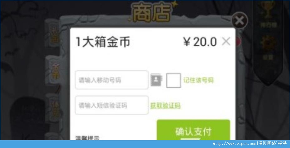 囧囧侠大冒险通用版