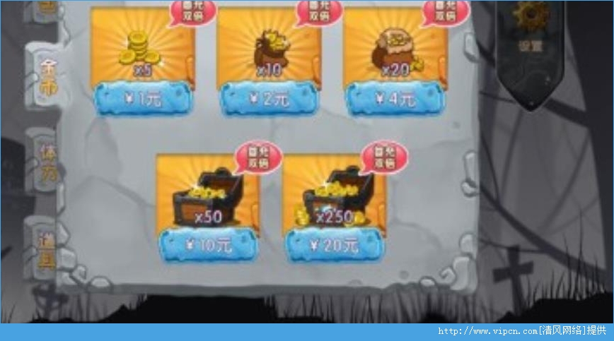 囧囧侠大冒险通用版