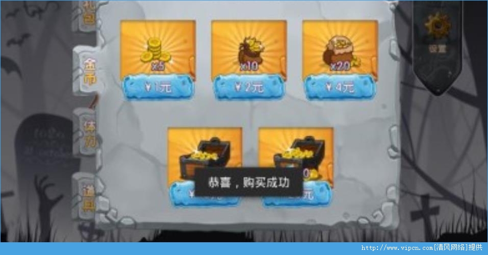 囧囧侠大冒险通用版