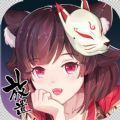 天照平安京游戏官方最新版v1.0.4
