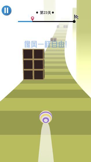 小球球跑跑红包版图2
