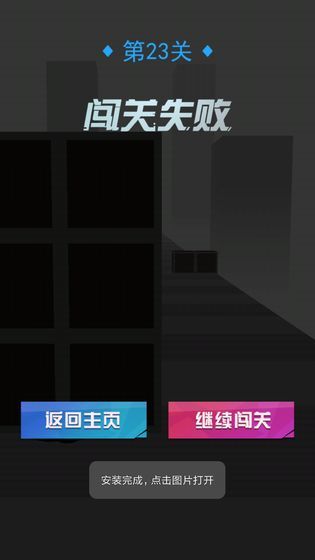 小球球跑跑红包版图3