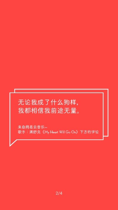 热评生成器免费版