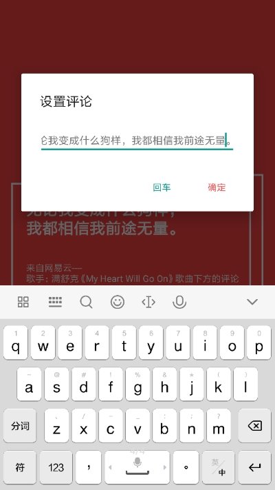 热评生成器免费版