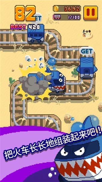 无尽火车(InfiniteTrain)免费版(4)